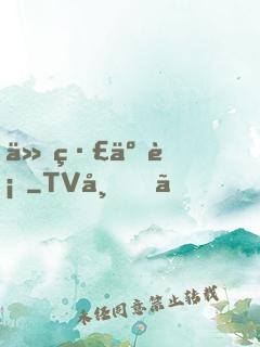 仙緣五行